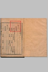 贵溪县志 ８卷 毕士俊 清康熙11年中华古籍网-专注古书收集中华古籍网