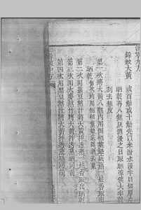 仁寿镜中方 森荫堂主人中华古籍网-专注古书收集中华古籍网