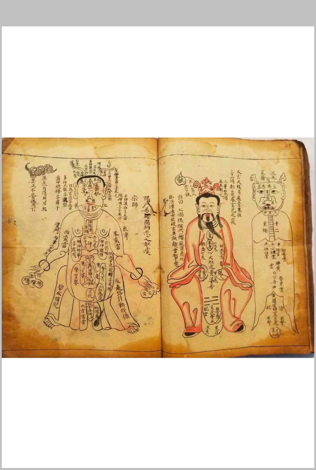 图片[9]-中华古籍网-专注古书收集正一九灵飞步谒帝秘旨-中华古籍网-专注古书收集中华古籍网-专注古书收集