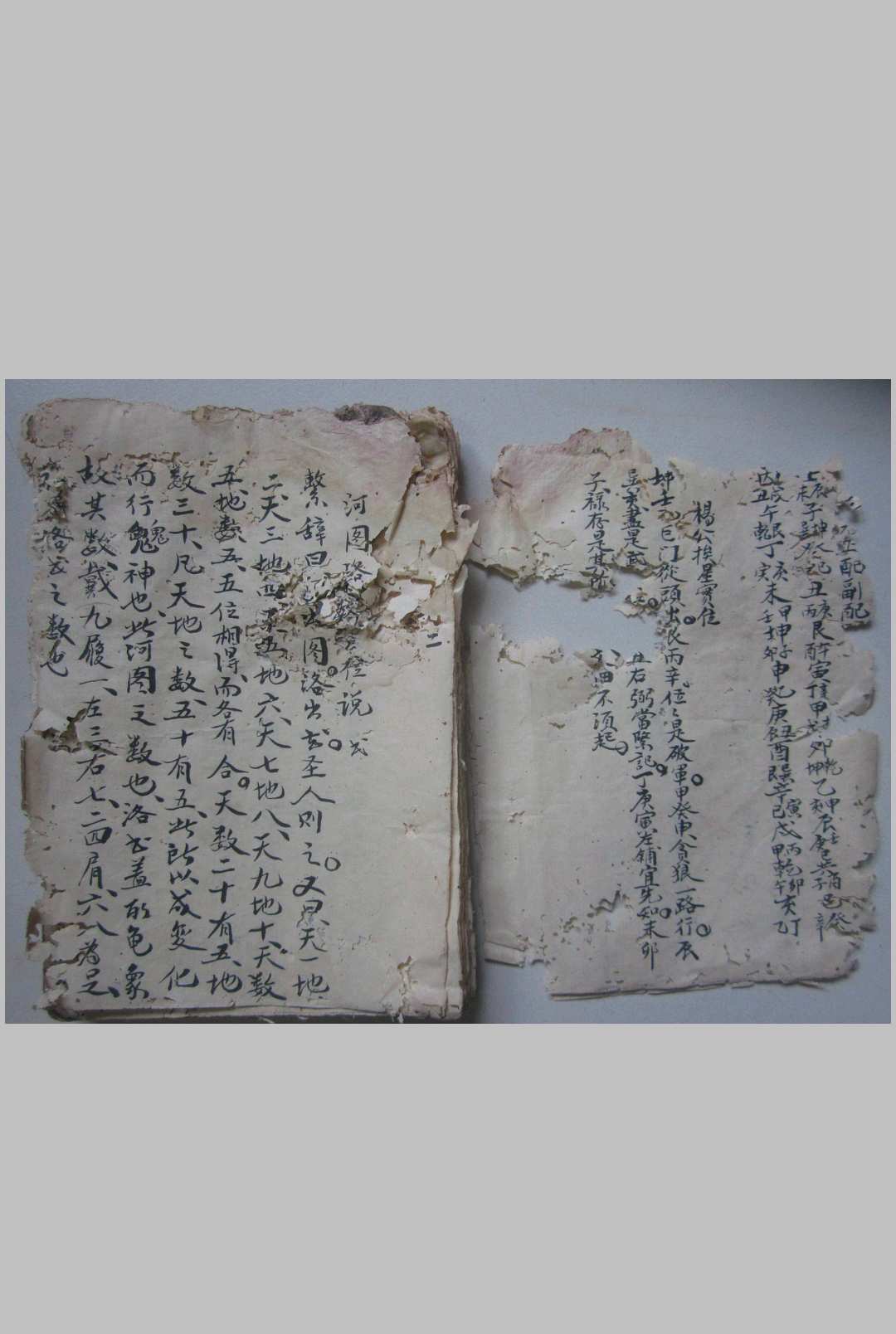 图片[2]-中华古籍网-专注古书收集玄空天地人三卦妙用-中华古籍网-专注古书收集中华古籍网-专注古书收集