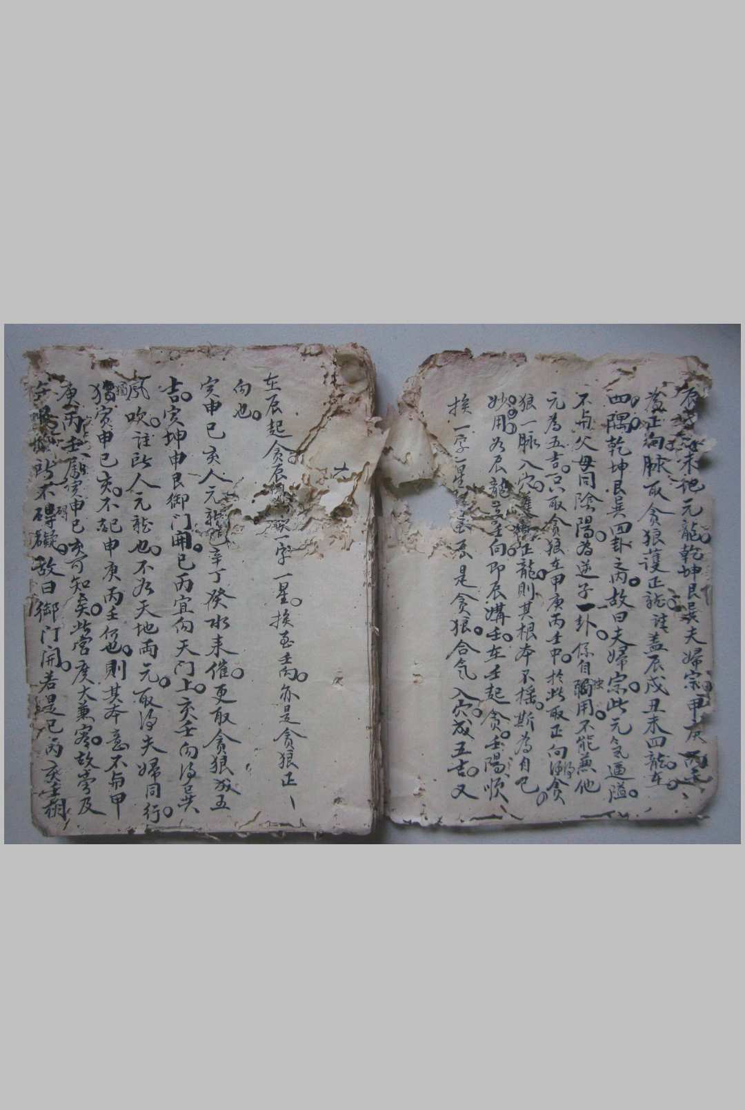 图片[3]-中华古籍网-专注古书收集玄空天地人三卦妙用-中华古籍网-专注古书收集中华古籍网-专注古书收集