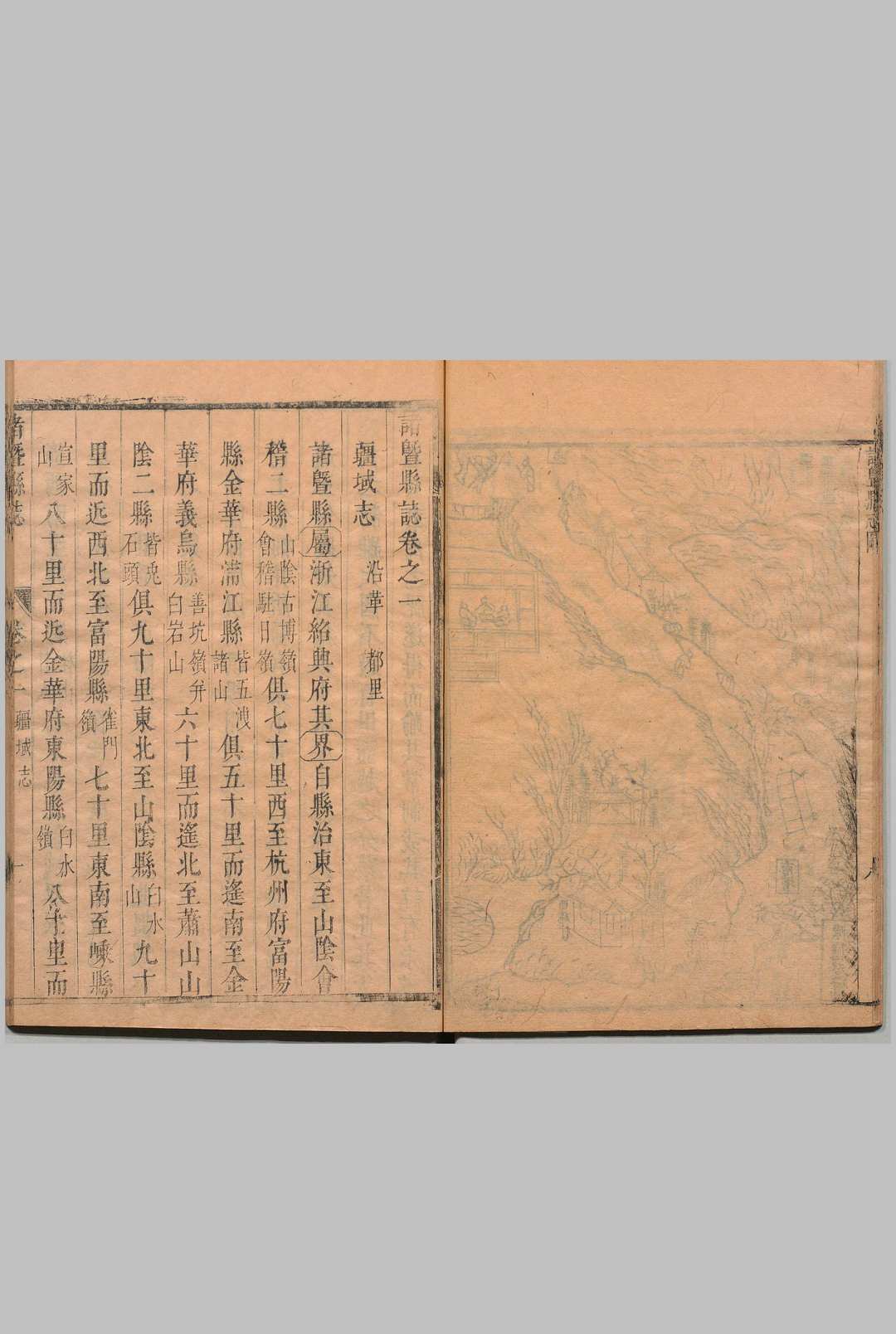 图片[4]中华古籍网-专注古书收集诸暨县志 12卷 章平事 清康熙间中华古籍网-专注古书收集中华古籍网