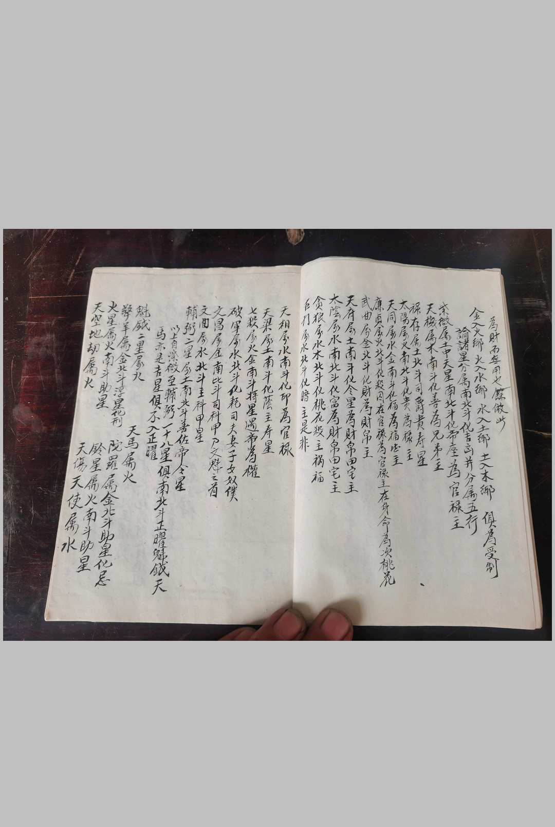 图片[7]-中华古籍网-专注古书收集紫薇斗数-中华古籍网-专注古书收集中华古籍网-专注古书收集