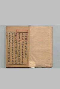 合刻杨南峰先生全集 杨循吉（明）徐景凤（明） ,明万历间中华古籍网-专注古书收集中华古籍网