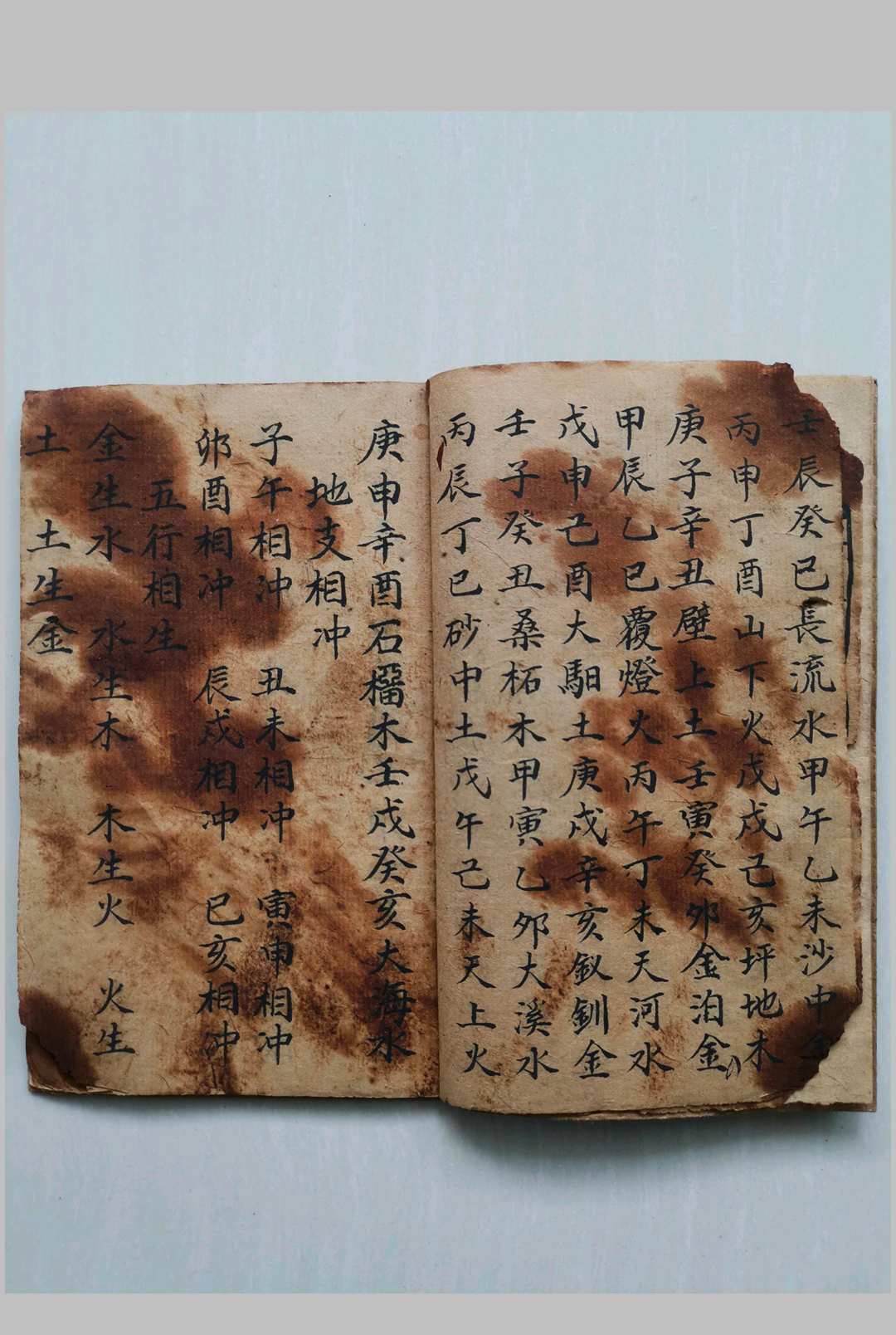 图片[3]-中华古籍网-专注古书收集心记常用-中华古籍网-专注古书收集中华古籍网-专注古书收集