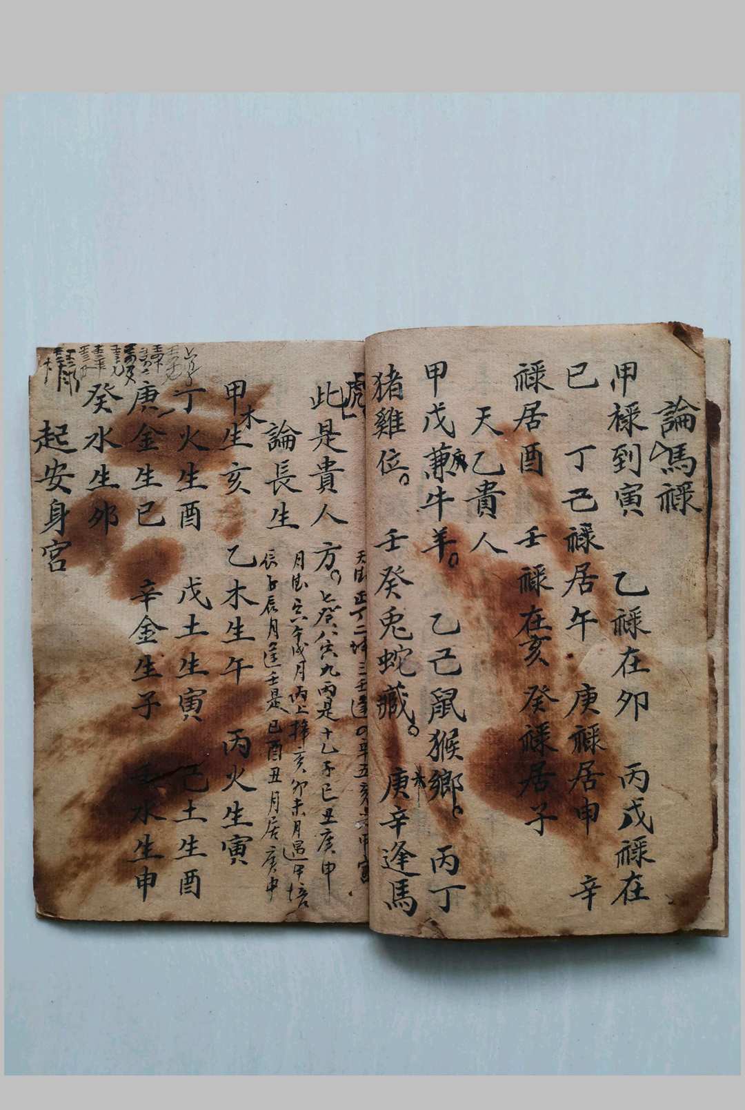 图片[4]-中华古籍网-专注古书收集心记常用-中华古籍网-专注古书收集中华古籍网-专注古书收集