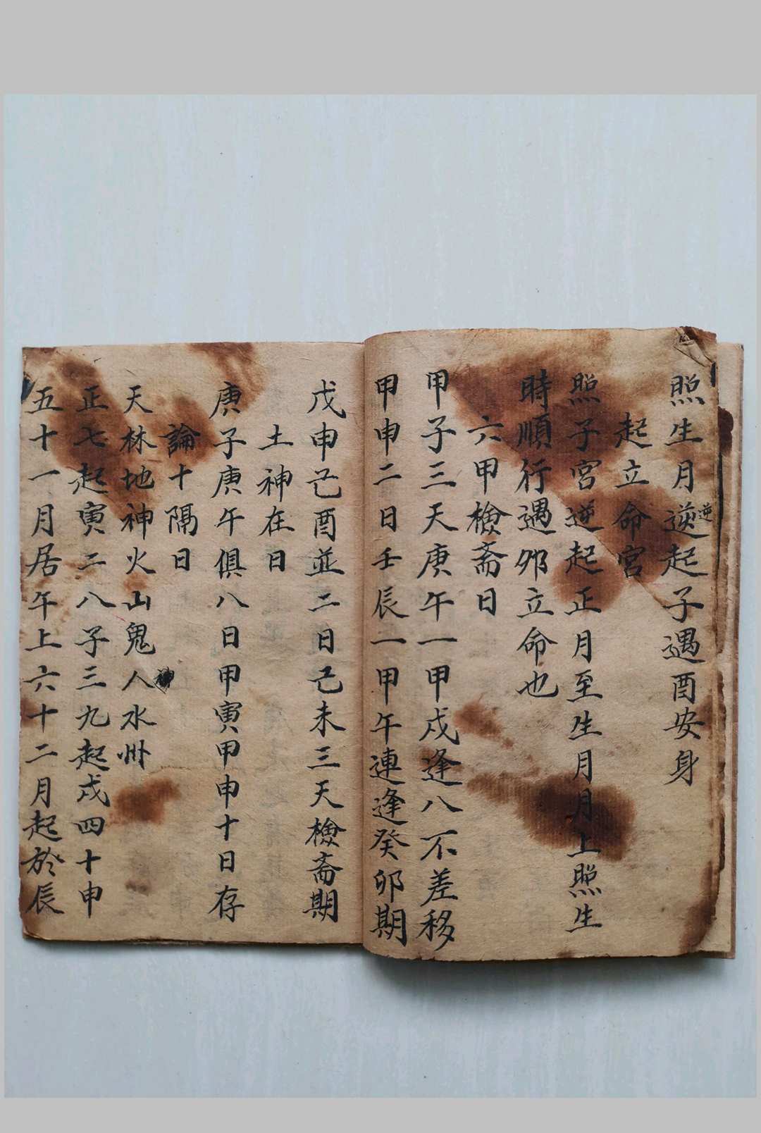 图片[6]-中华古籍网-专注古书收集心记常用-中华古籍网-专注古书收集中华古籍网-专注古书收集