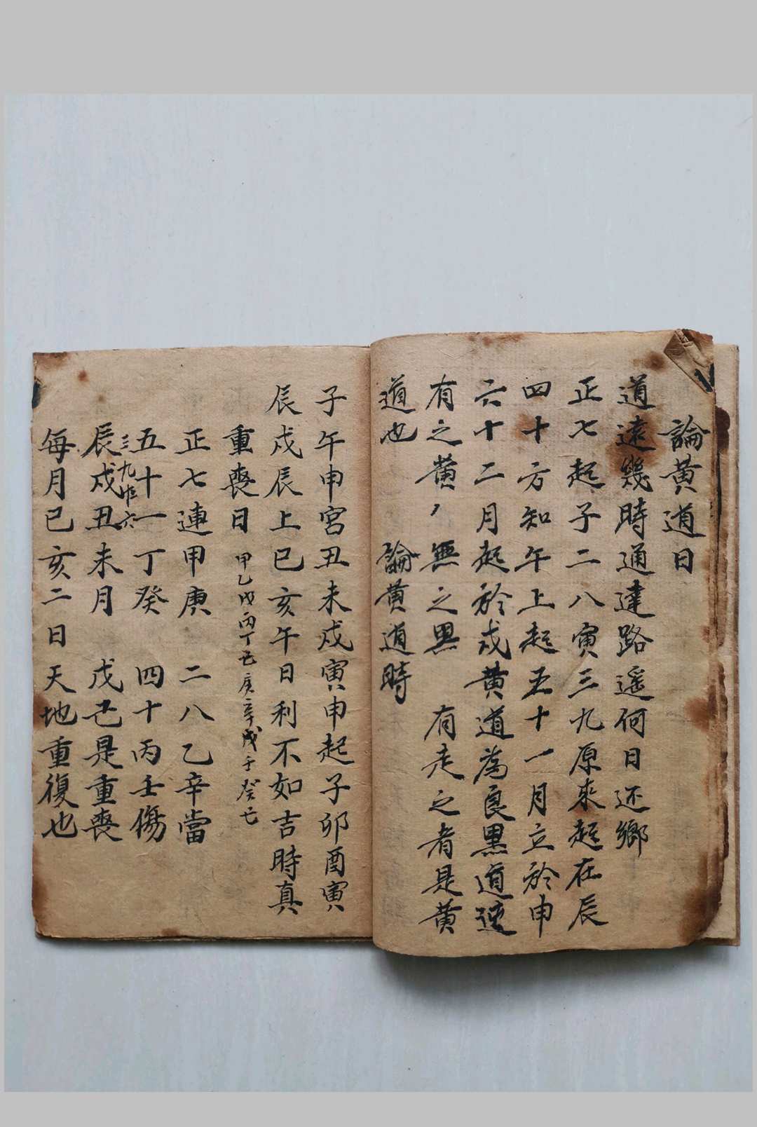 图片[7]-中华古籍网-专注古书收集心记常用-中华古籍网-专注古书收集中华古籍网-专注古书收集