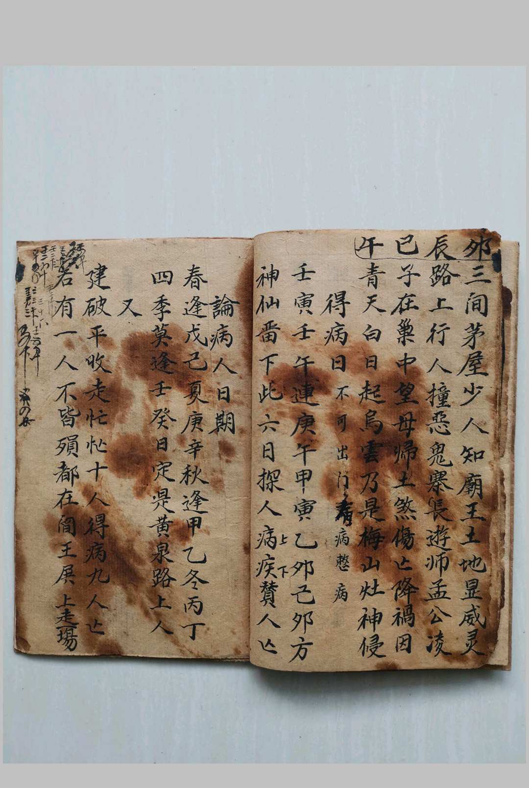 图片[8]-中华古籍网-专注古书收集心记常用-中华古籍网-专注古书收集中华古籍网-专注古书收集