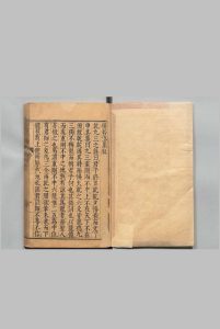 管子惕若斋集 ４卷 续２卷 管志道 ,明万历24年中华古籍网-专注古书收集中华古籍网