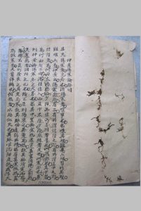 仲景伤寒论发明-中华古籍网-专注古书收集中华古籍网-专注古书收集