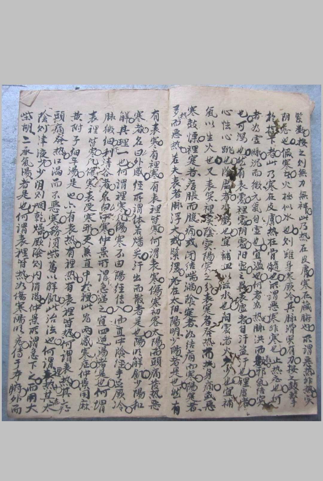 图片[3]-中华古籍网-专注古书收集仲景伤寒论发明-中华古籍网-专注古书收集中华古籍网-专注古书收集