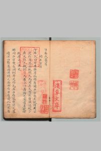 梅勿庵筹算 ４卷（卷１欠） 梅文鼎（清）写本 ,清中华古籍网-专注古书收集中华古籍网