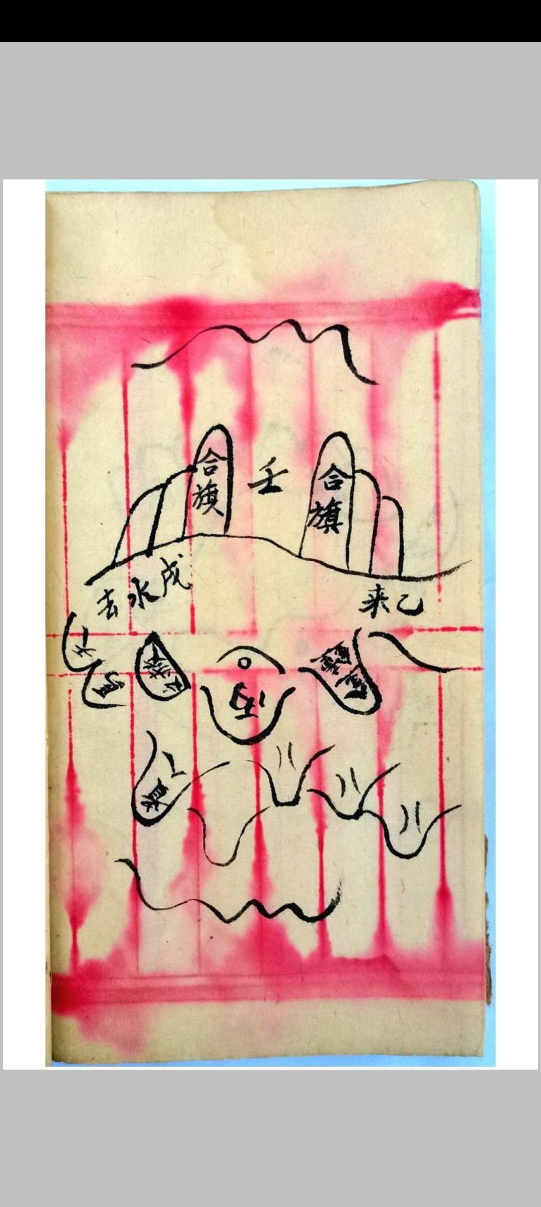 图片[13]-中华古籍网-专注古书收集地理秘诀 杨公断法-中华古籍网-专注古书收集中华古籍网-专注古书收集