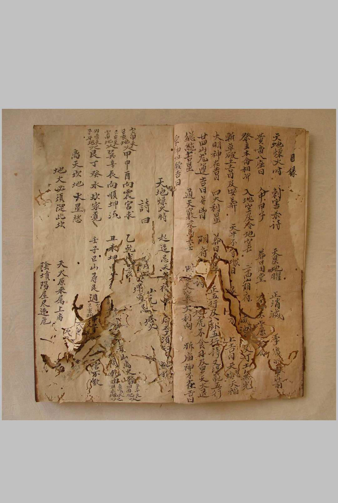 图片[4]-中华古籍网-专注古书收集山家墓龙变运定局-中华古籍网-专注古书收集中华古籍网-专注古书收集