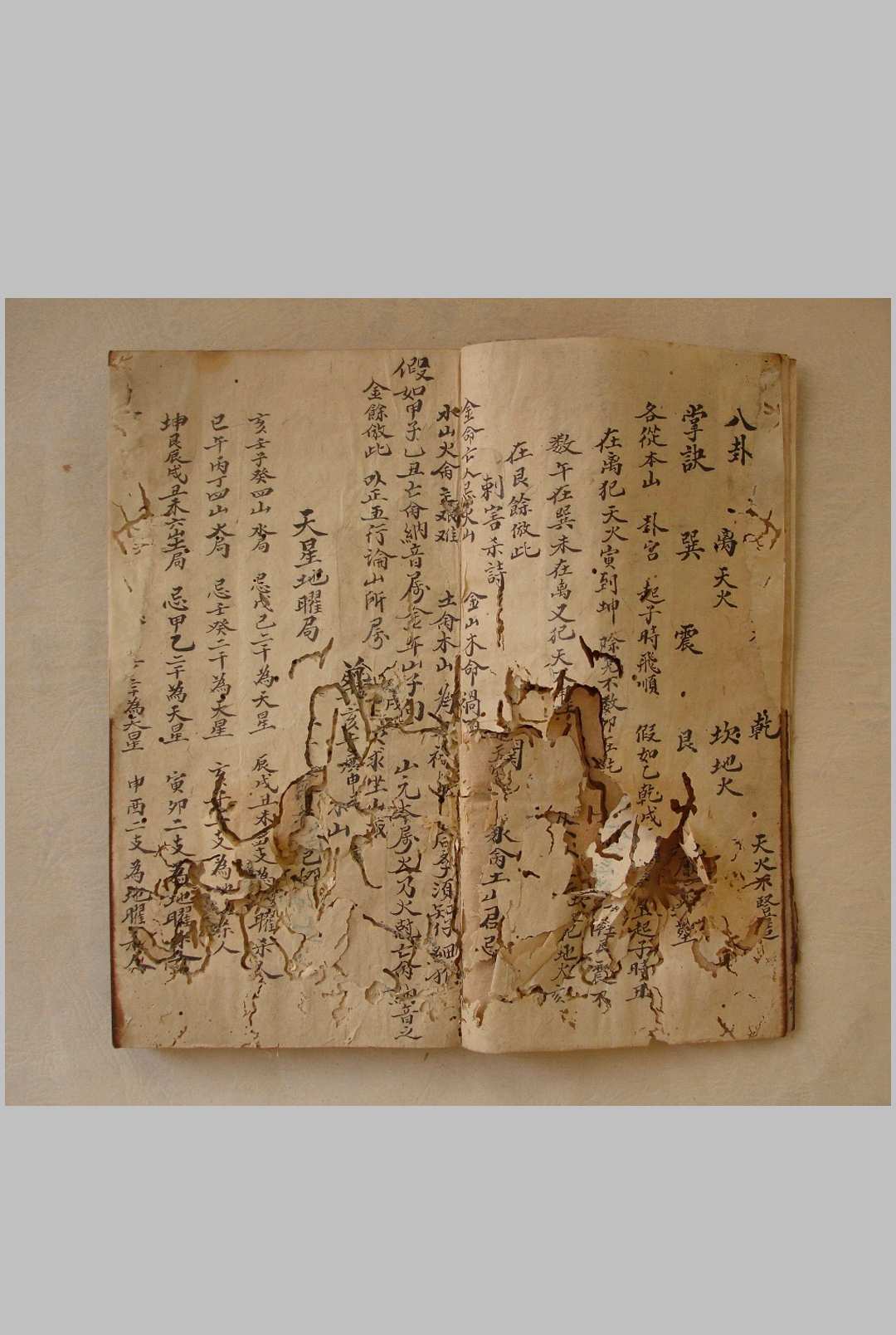 图片[2]-中华古籍网-专注古书收集山家墓龙变运定局-中华古籍网-专注古书收集中华古籍网-专注古书收集