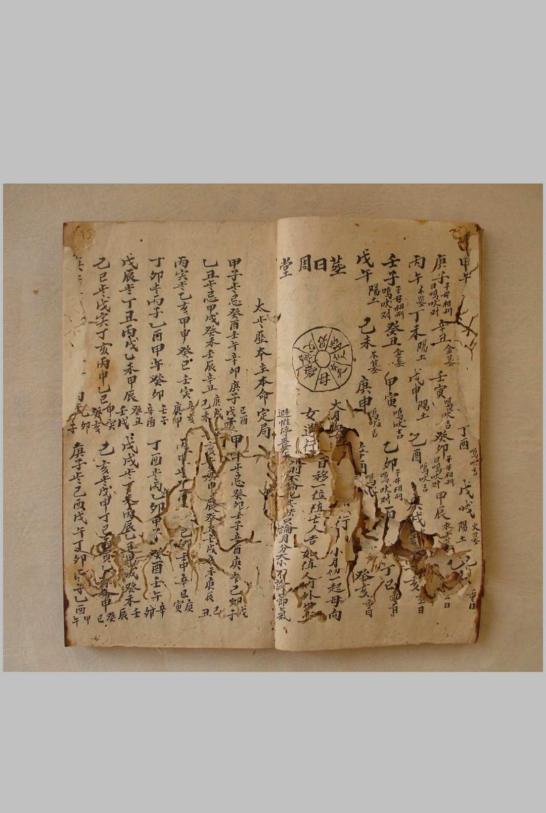 图片[5]-中华古籍网-专注古书收集山家墓龙变运定局-中华古籍网-专注古书收集中华古籍网-专注古书收集