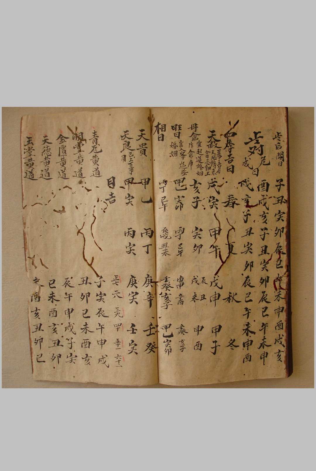 图片[7]-中华古籍网-专注古书收集山家墓龙变运定局-中华古籍网-专注古书收集中华古籍网-专注古书收集