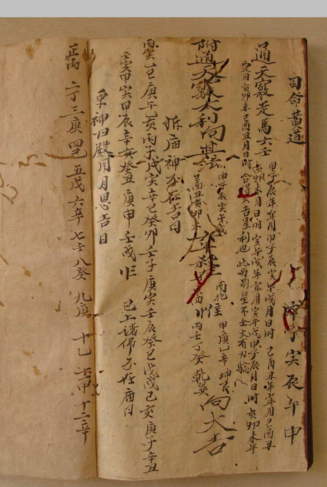 图片[12]-中华古籍网-专注古书收集山家墓龙变运定局-中华古籍网-专注古书收集中华古籍网-专注古书收集