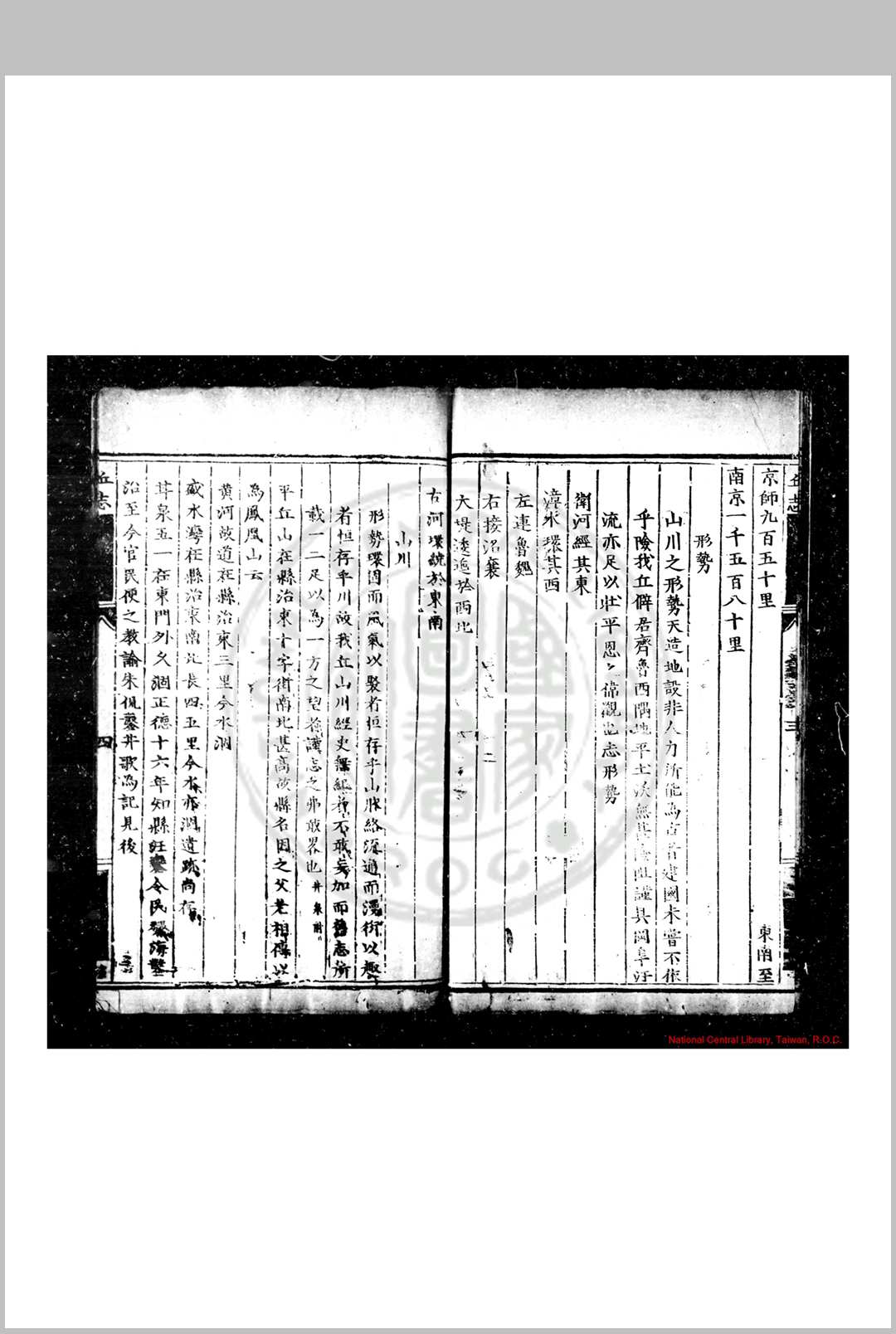 图片[5]中华古籍网-专注古书收集丘县志 (明)杨时中撰 (明)郭爵删补 明万历丙子(四年, 1576)刊本中华古籍网-专注古书收集中华古籍网