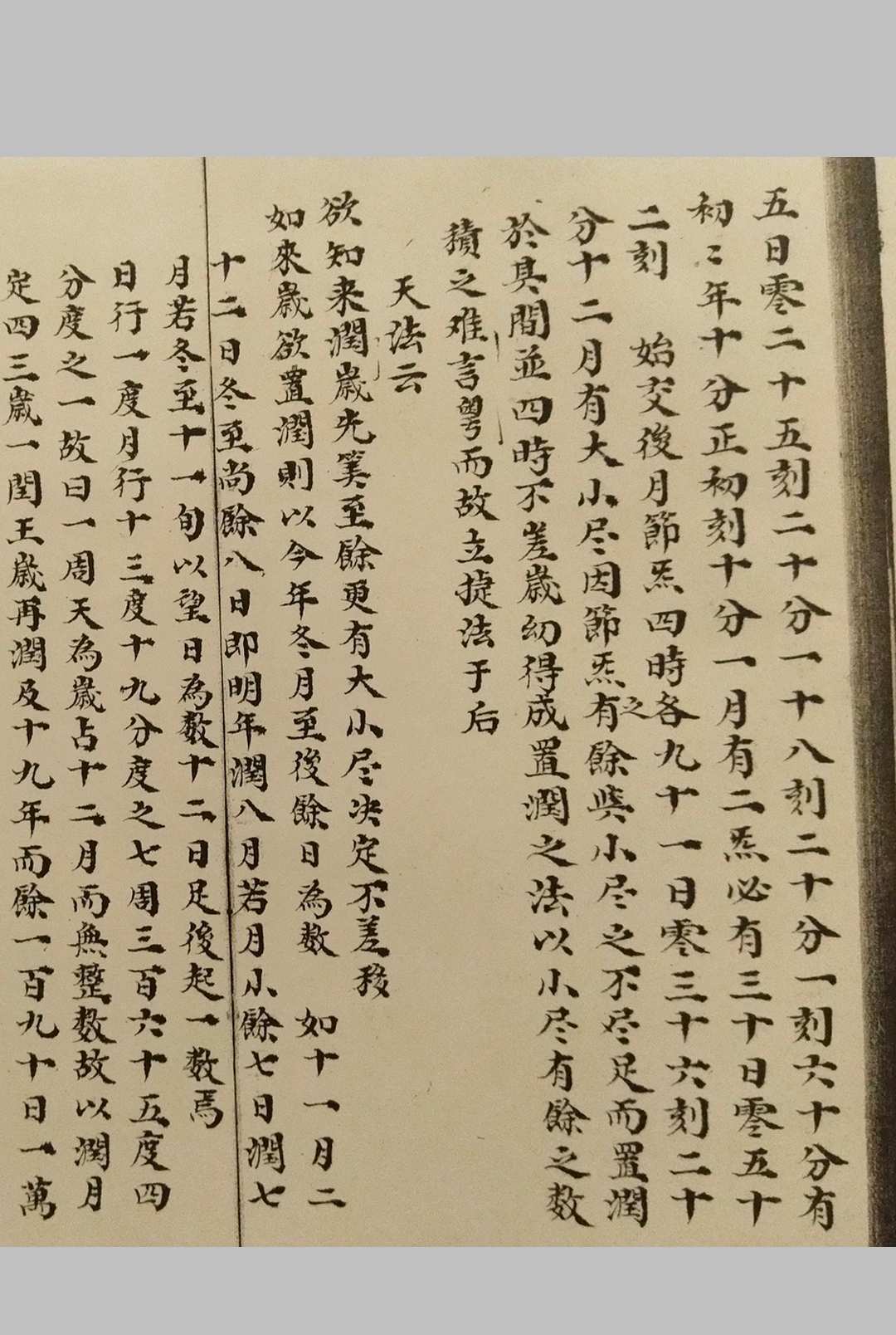 图片[20]-中华古籍网-专注古书收集纂集伤寒钤法-中华古籍网-专注古书收集中华古籍网-专注古书收集