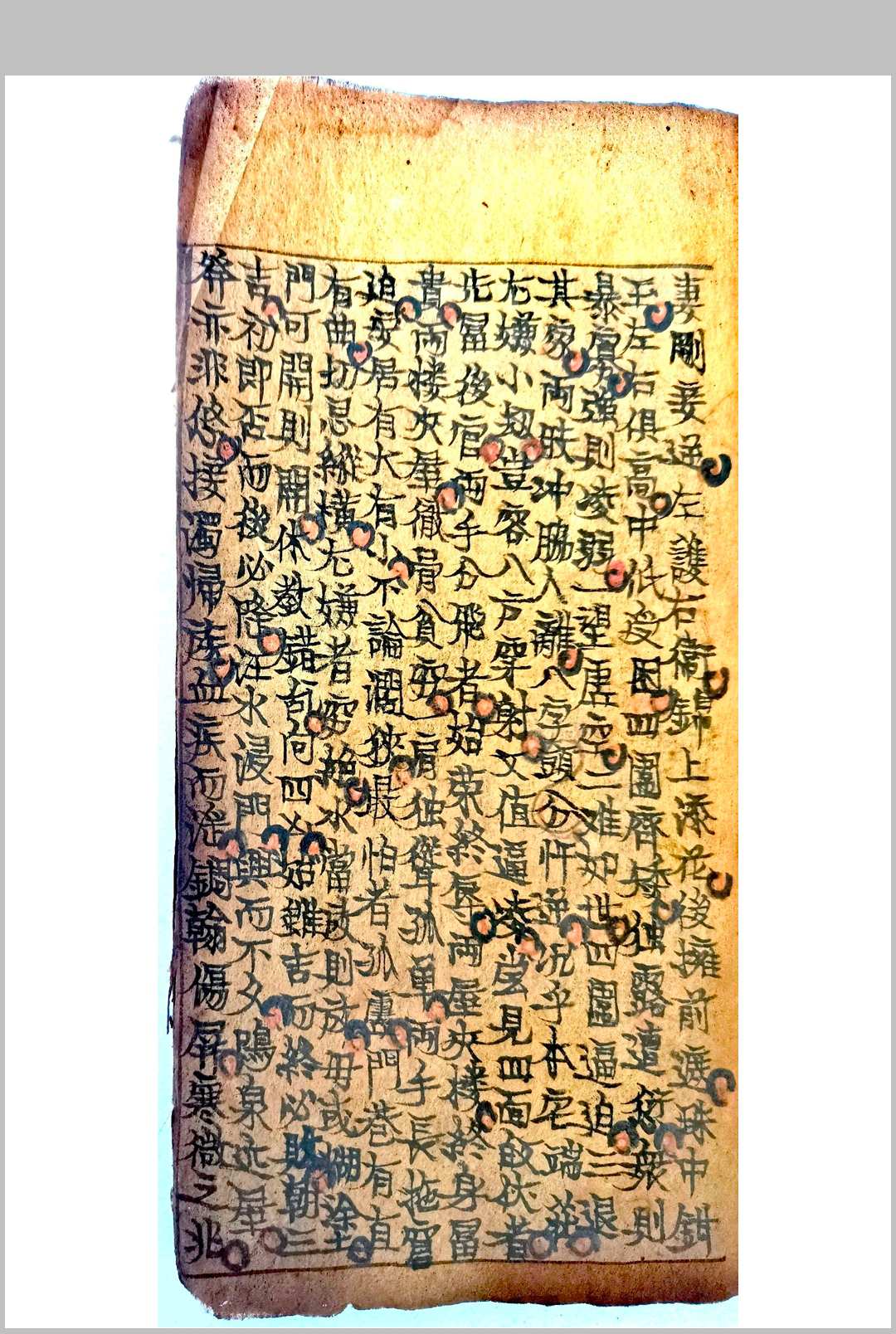 图片[11]-中华古籍网-专注古书收集阳宅秘传-中华古籍网-专注古书收集中华古籍网-专注古书收集