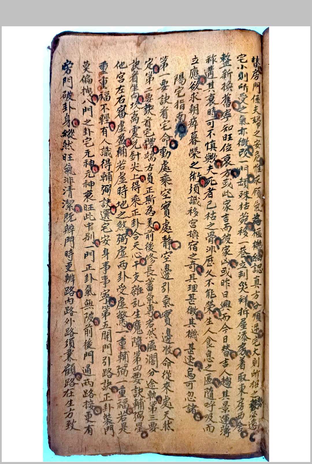 图片[10]-中华古籍网-专注古书收集阳宅秘传-中华古籍网-专注古书收集中华古籍网-专注古书收集