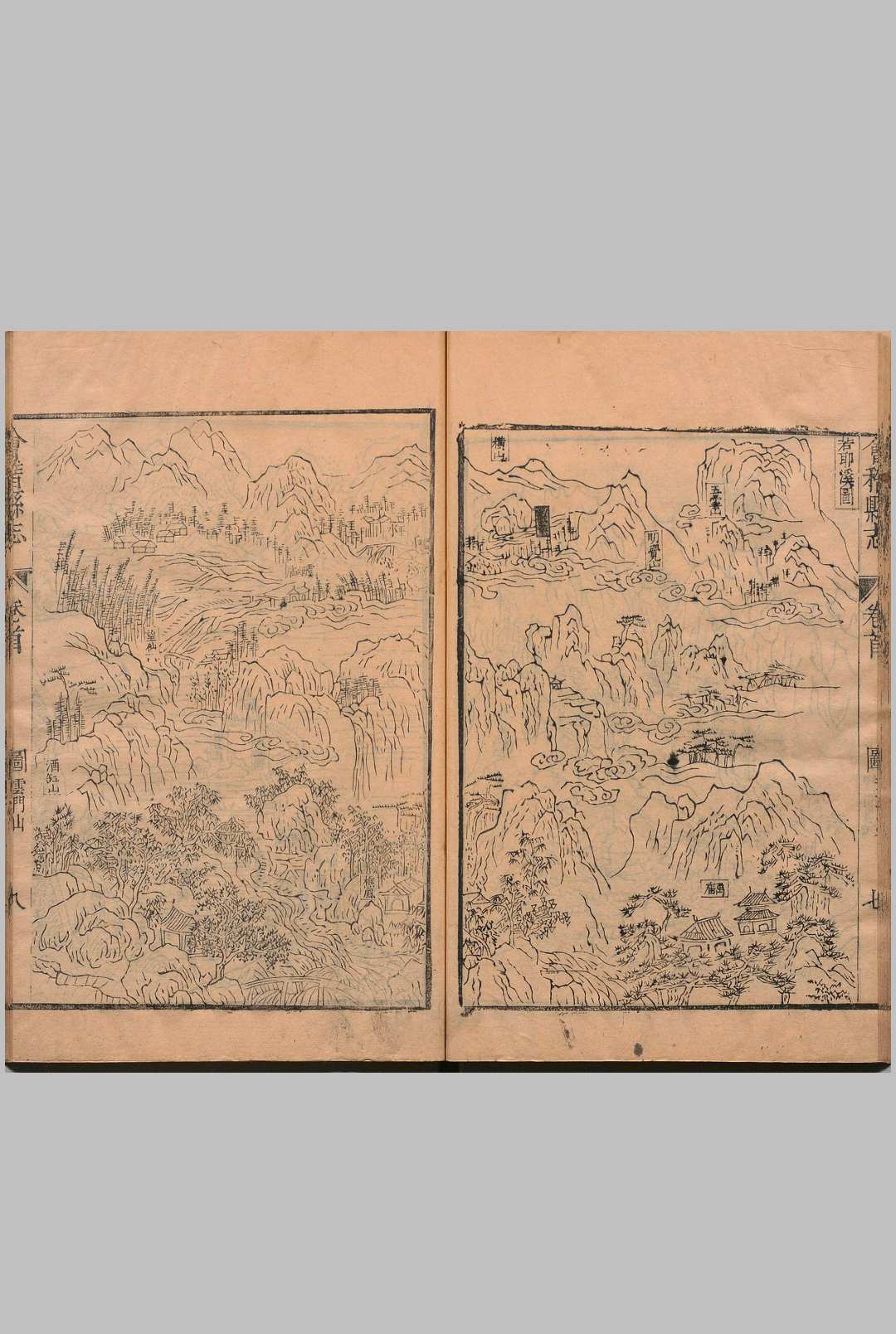 图片[4]中华古籍网-专注古书收集会稽县志 28卷 首１卷 王元臣 清康熙22年中华古籍网-专注古书收集中华古籍网