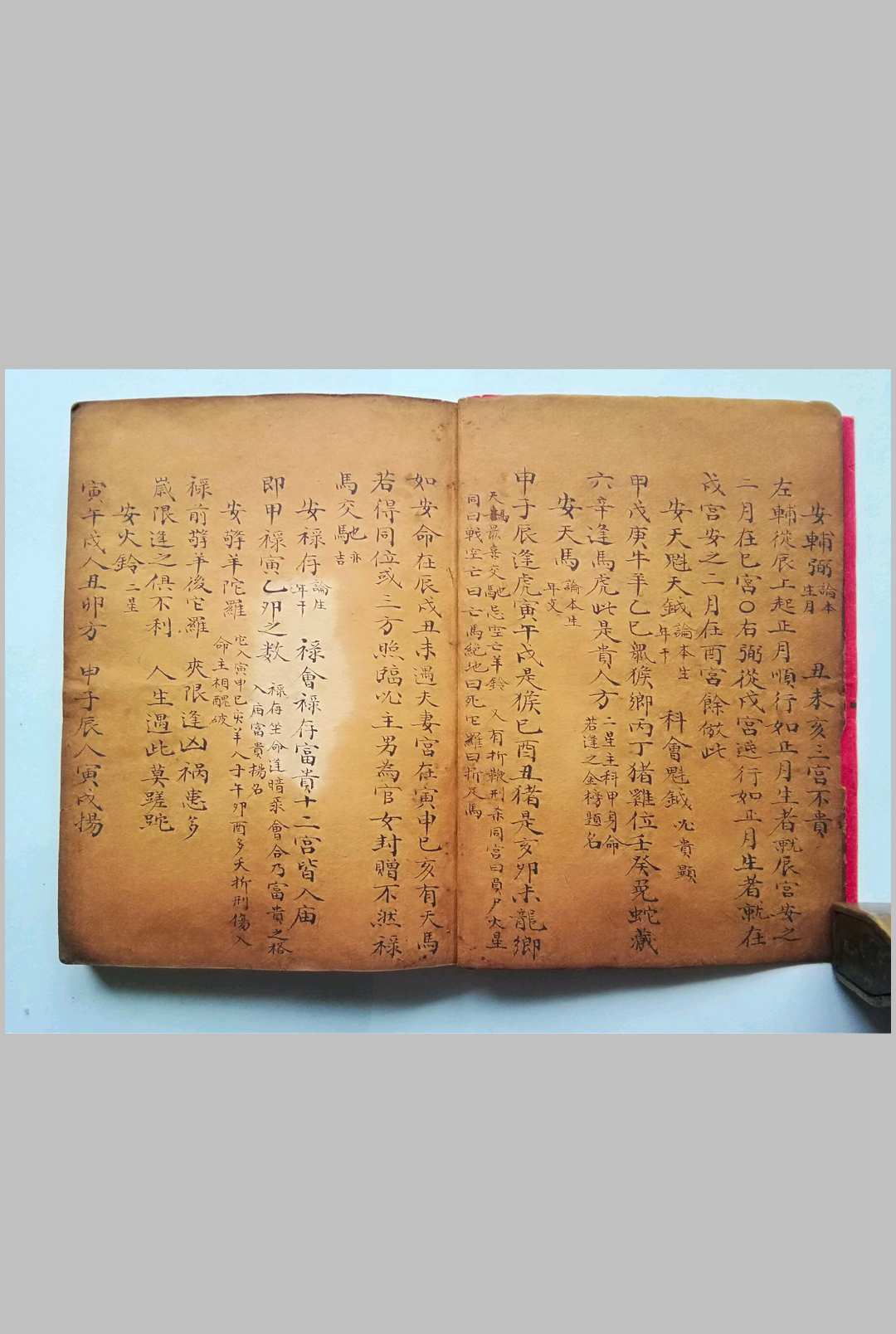 图片[2]-中华古籍网-专注古书收集紫薇斗数棋盘诀-中华古籍网-专注古书收集中华古籍网-专注古书收集