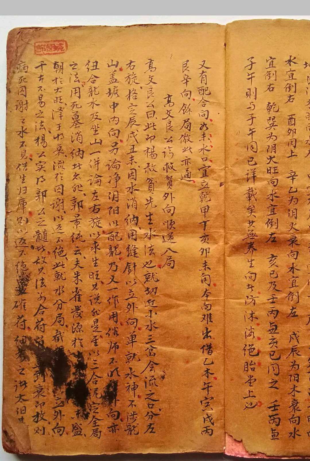 图片[3]-中华古籍网-专注古书收集水法真诀-中华古籍网-专注古书收集中华古籍网-专注古书收集