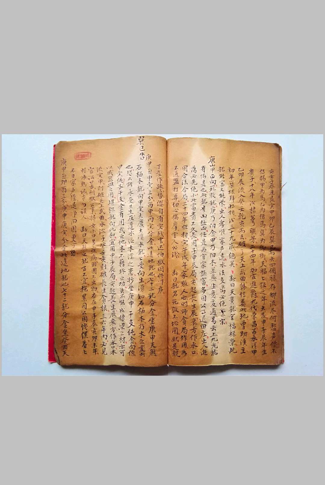 图片[10]-中华古籍网-专注古书收集水法真诀-中华古籍网-专注古书收集中华古籍网-专注古书收集