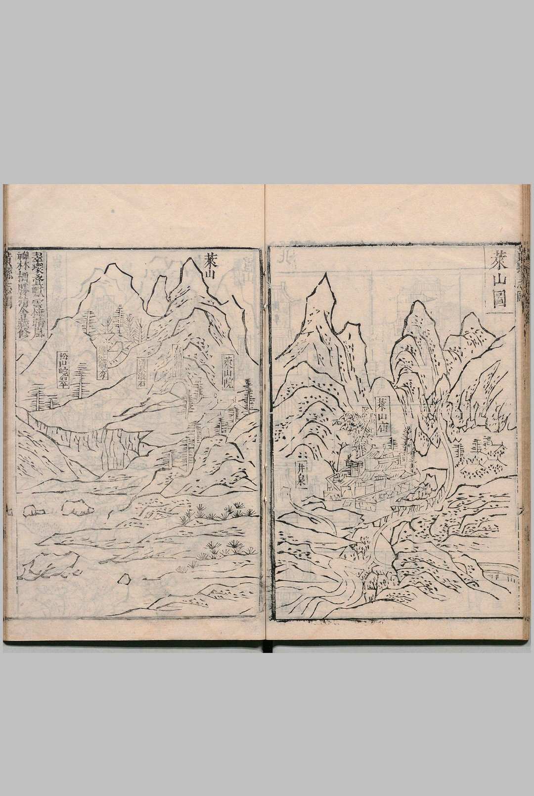 图片[5]中华古籍网-专注古书收集黄县志 ８卷 范廷凤 清康熙12年中华古籍网-专注古书收集中华古籍网