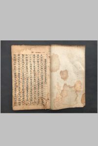 雷霆祈祷动雷起煞合气决例  日课-中华古籍网-专注古书收集中华古籍网-专注古书收集