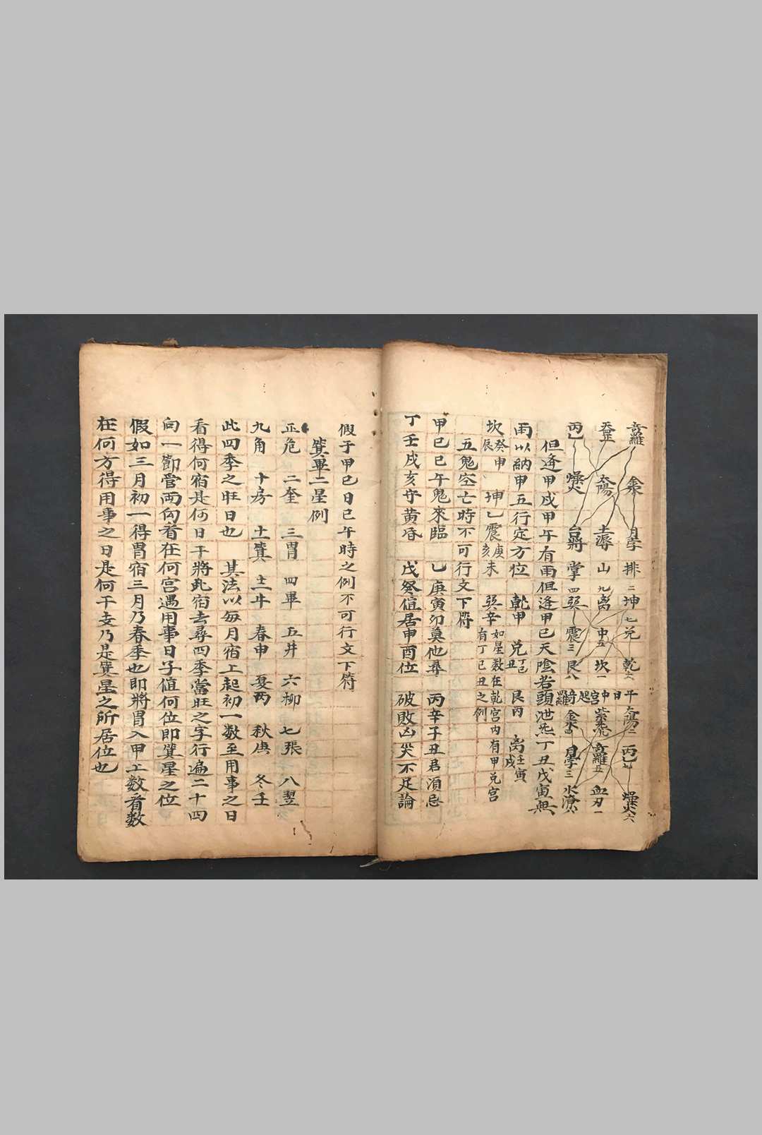 图片[14]-中华古籍网-专注古书收集雷霆祈祷动雷起煞合气决例  日课-中华古籍网-专注古书收集中华古籍网-专注古书收集