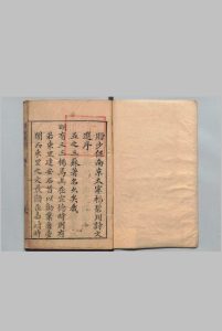 碧川文选 ８卷 碧川诗选 ８卷 碧川先生别录 １卷 附集１卷 杨守阯 李康先,明崇祯4年中华古籍网-专注古书收集中华古籍网