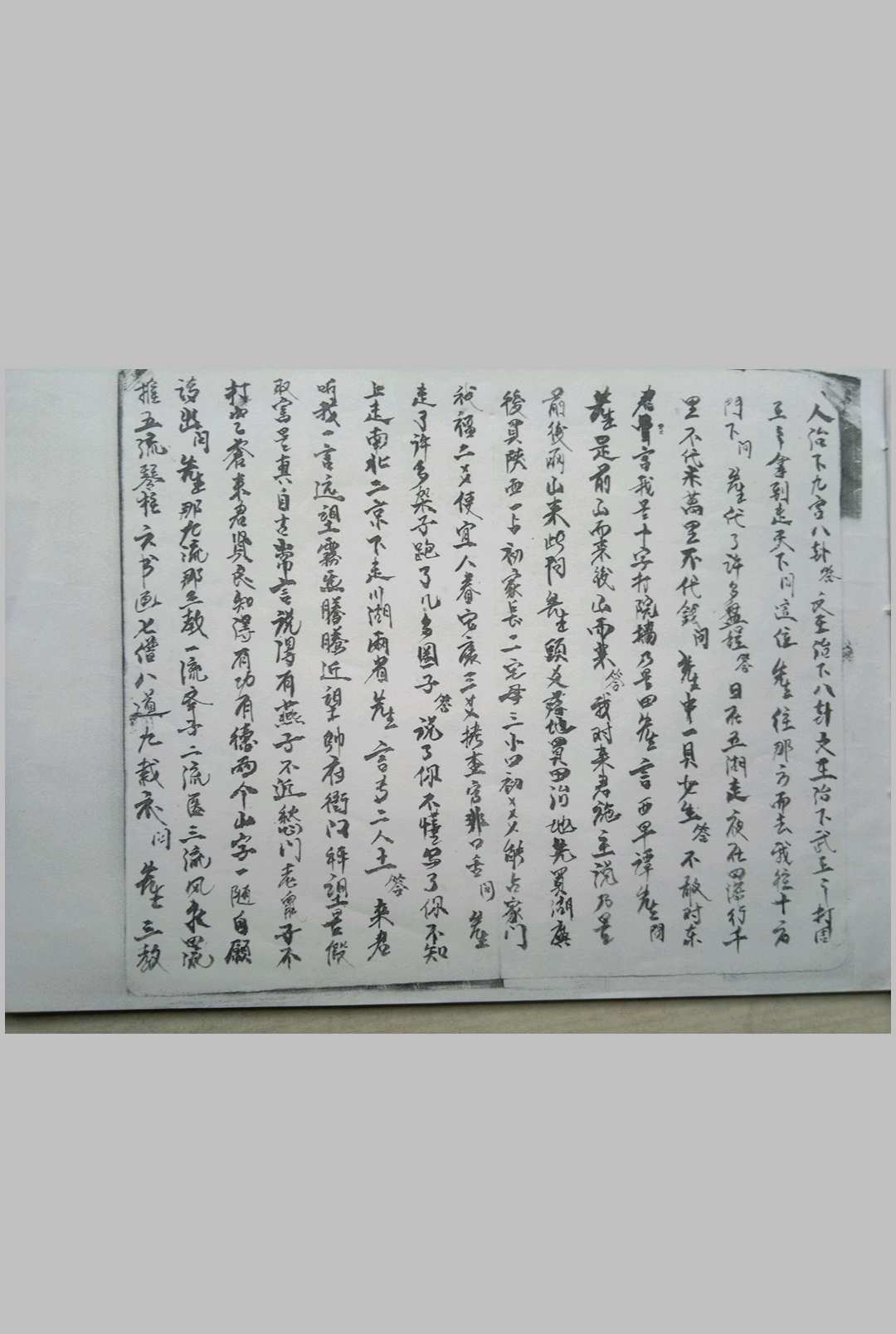 图片[8]-中华古籍网-专注古书收集端公牛角卦书-中华古籍网-专注古书收集中华古籍网-专注古书收集