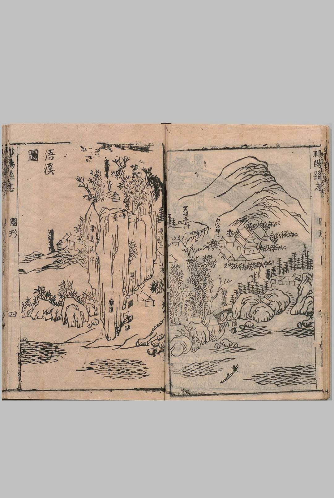 图片[4]中华古籍网-专注古书收集祁阳县志 10卷 刘道著 清康熙19年中华古籍网-专注古书收集中华古籍网