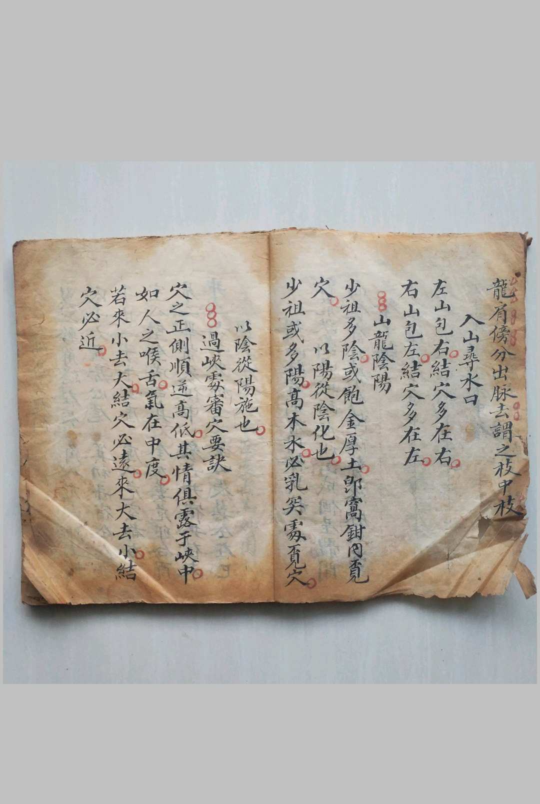 图片[10]-中华古籍网-专注古书收集地理便览-中华古籍网-专注古书收集中华古籍网-专注古书收集