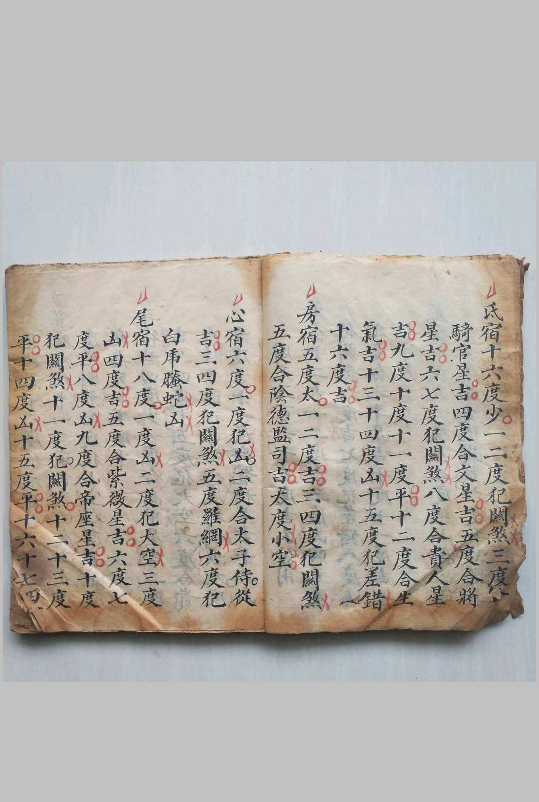 图片[3]-中华古籍网-专注古书收集地理便览-中华古籍网-专注古书收集中华古籍网-专注古书收集