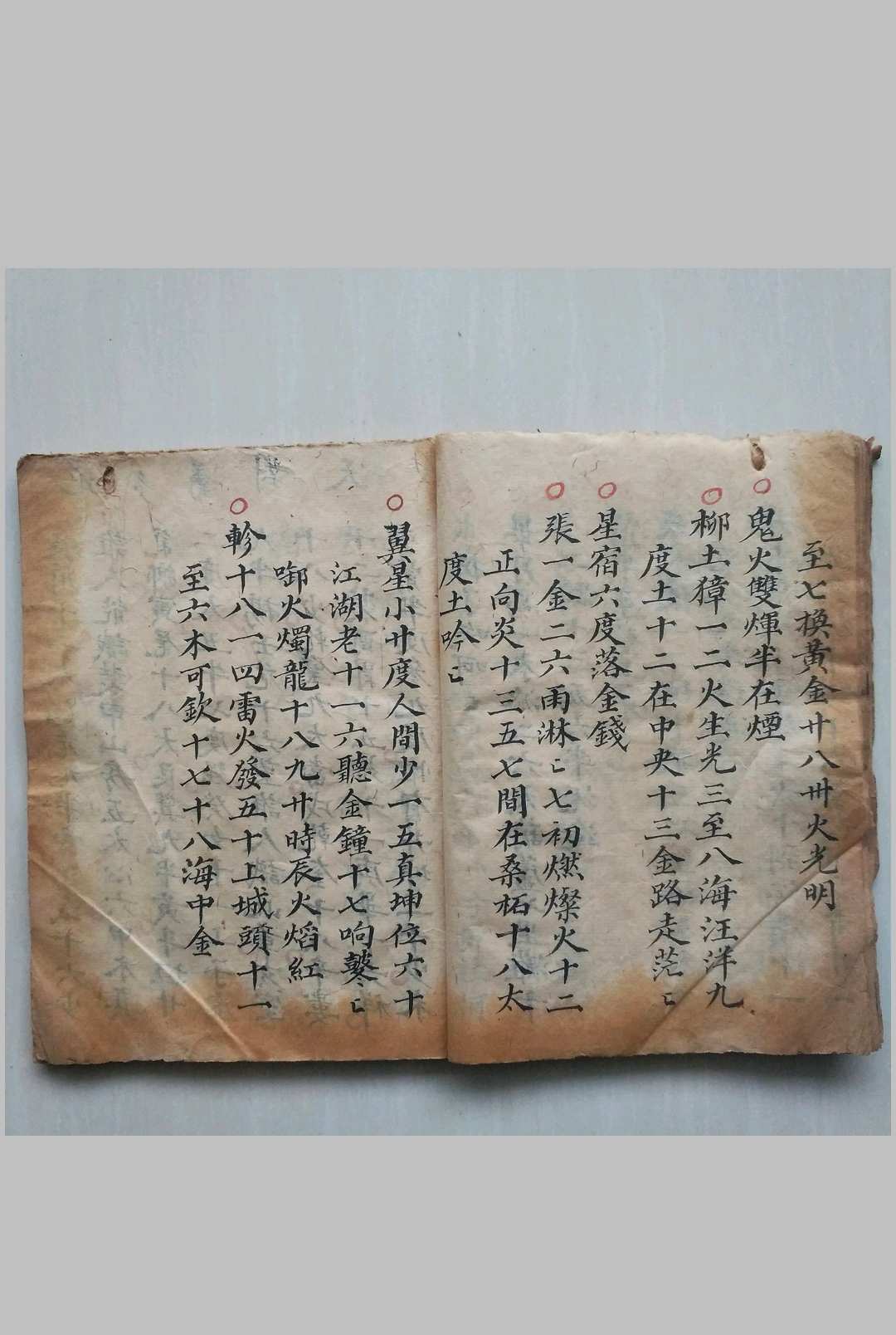 图片[8]-中华古籍网-专注古书收集地理便览-中华古籍网-专注古书收集中华古籍网-专注古书收集