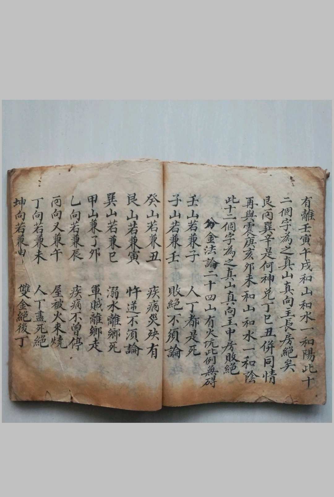 图片[11]-中华古籍网-专注古书收集地理便览-中华古籍网-专注古书收集中华古籍网-专注古书收集