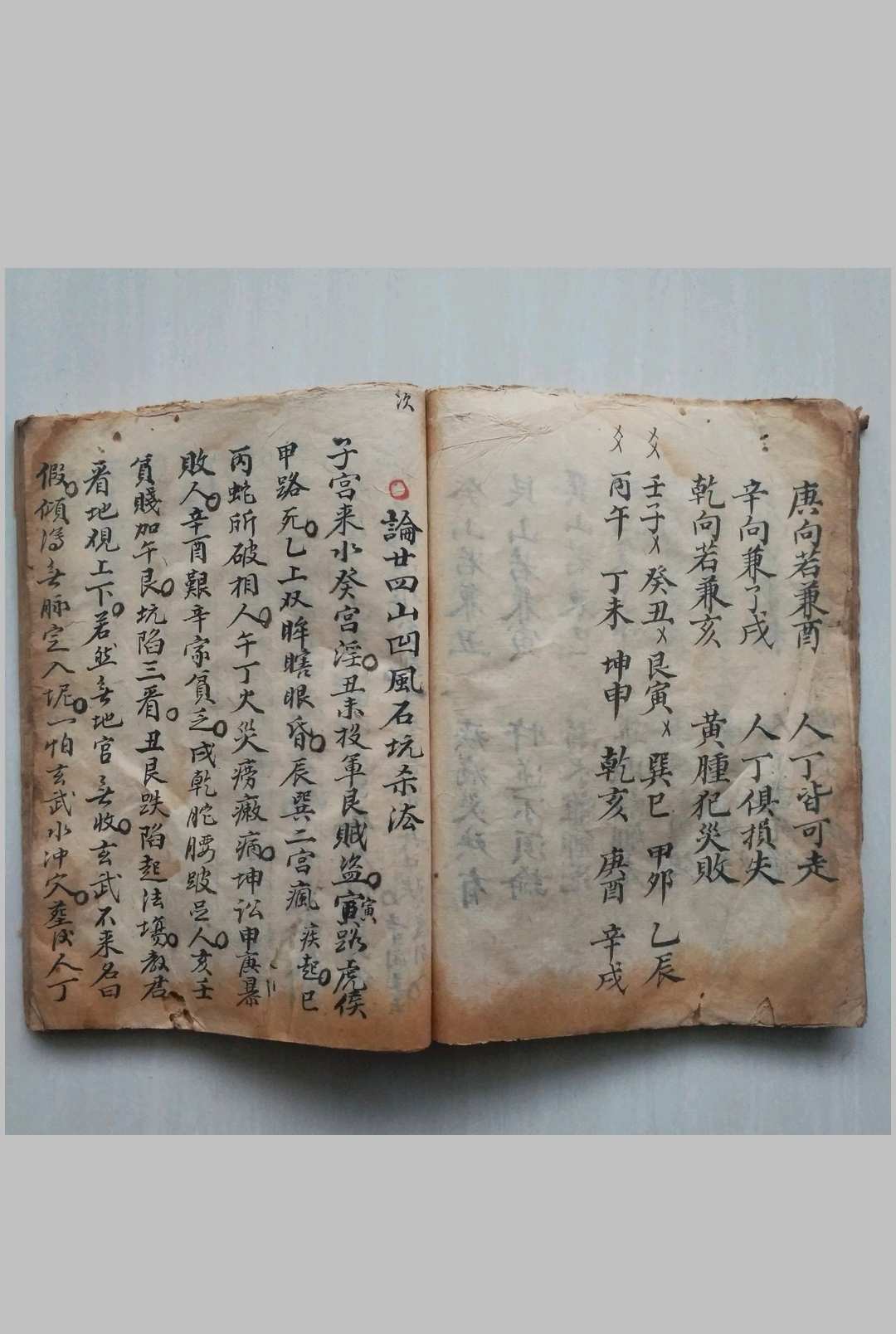 图片[7]-中华古籍网-专注古书收集地理便览-中华古籍网-专注古书收集中华古籍网-专注古书收集