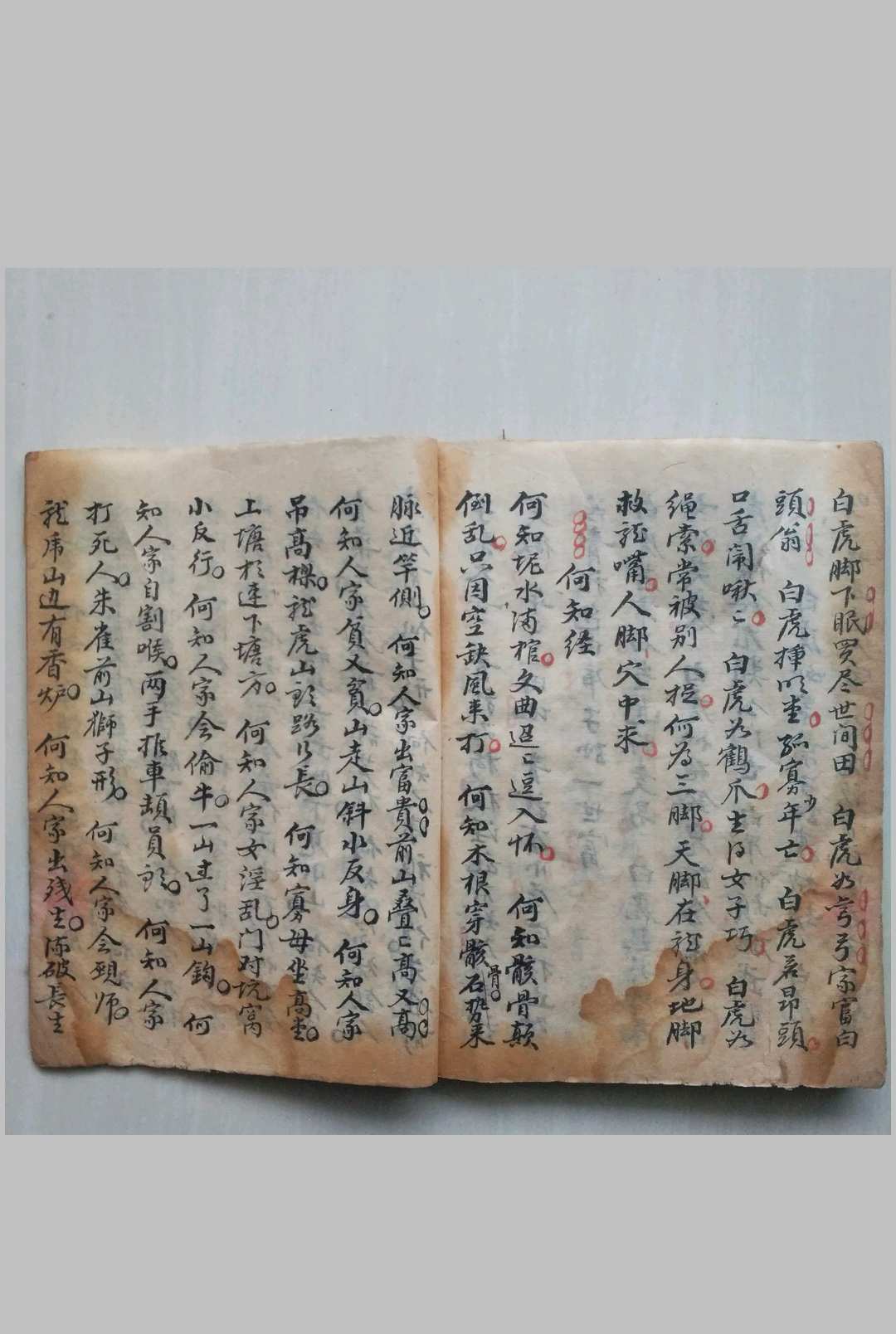 图片[17]-中华古籍网-专注古书收集地理便览-中华古籍网-专注古书收集中华古籍网-专注古书收集