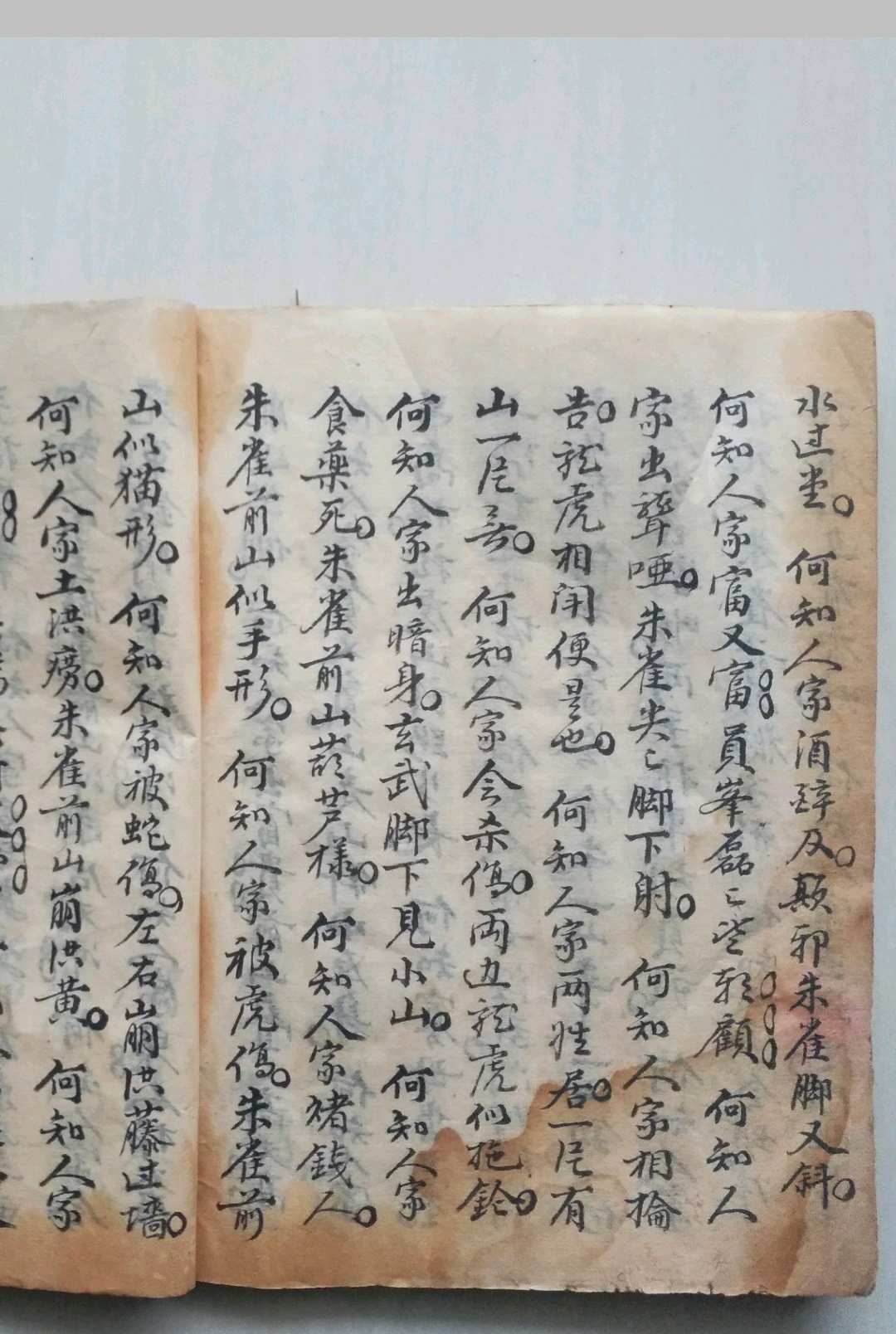 图片[20]-中华古籍网-专注古书收集地理便览-中华古籍网-专注古书收集中华古籍网-专注古书收集