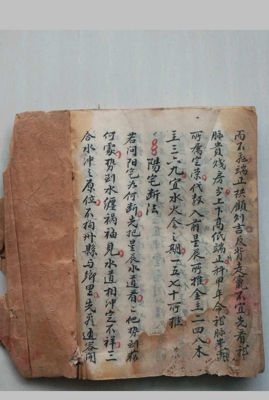 图片[21]-中华古籍网-专注古书收集地理便览-中华古籍网-专注古书收集中华古籍网-专注古书收集