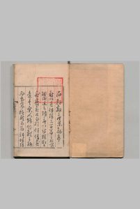 西轩效唐集录 12卷 丁养浩（明）,明嘉靖8年中华古籍网-专注古书收集中华古籍网
