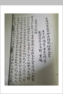 重编伤寒运气钤法归号秘要全书中华古籍网-专注古书收集中华古籍网