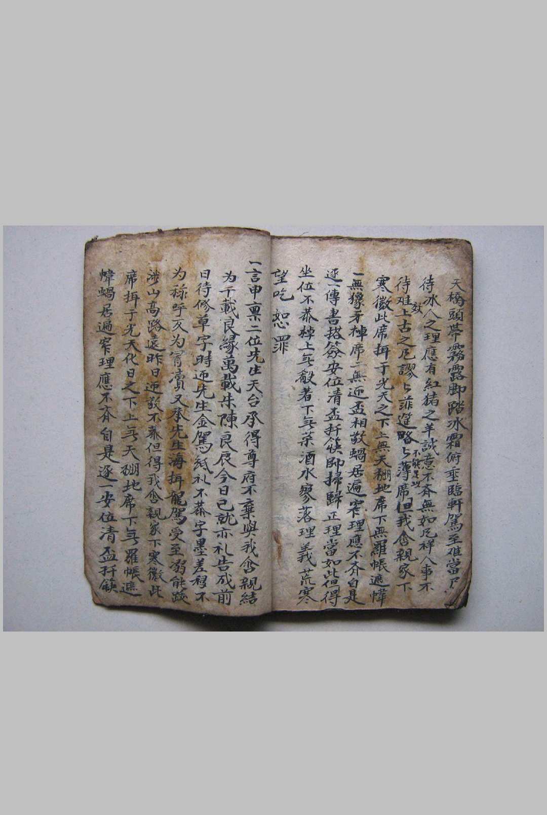 图片[8]-中华古籍网-专注古书收集看怪犯方秘本-中华古籍网-专注古书收集中华古籍网-专注古书收集