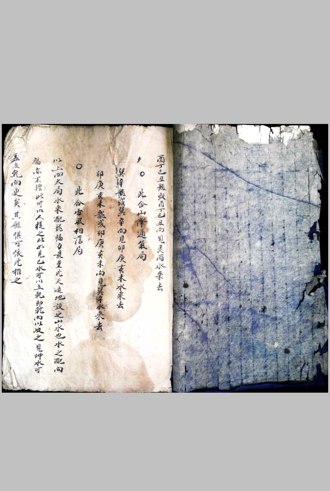 杨公地理水法-中华古籍网-专注古书收集中华古籍网-专注古书收集