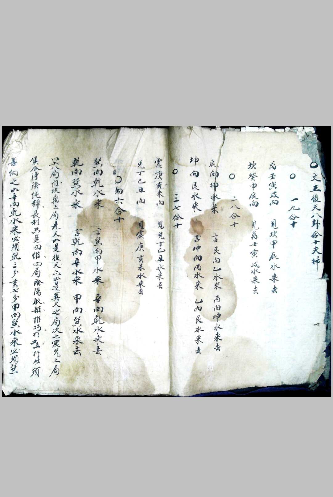 图片[2]-中华古籍网-专注古书收集杨公地理水法-中华古籍网-专注古书收集中华古籍网-专注古书收集